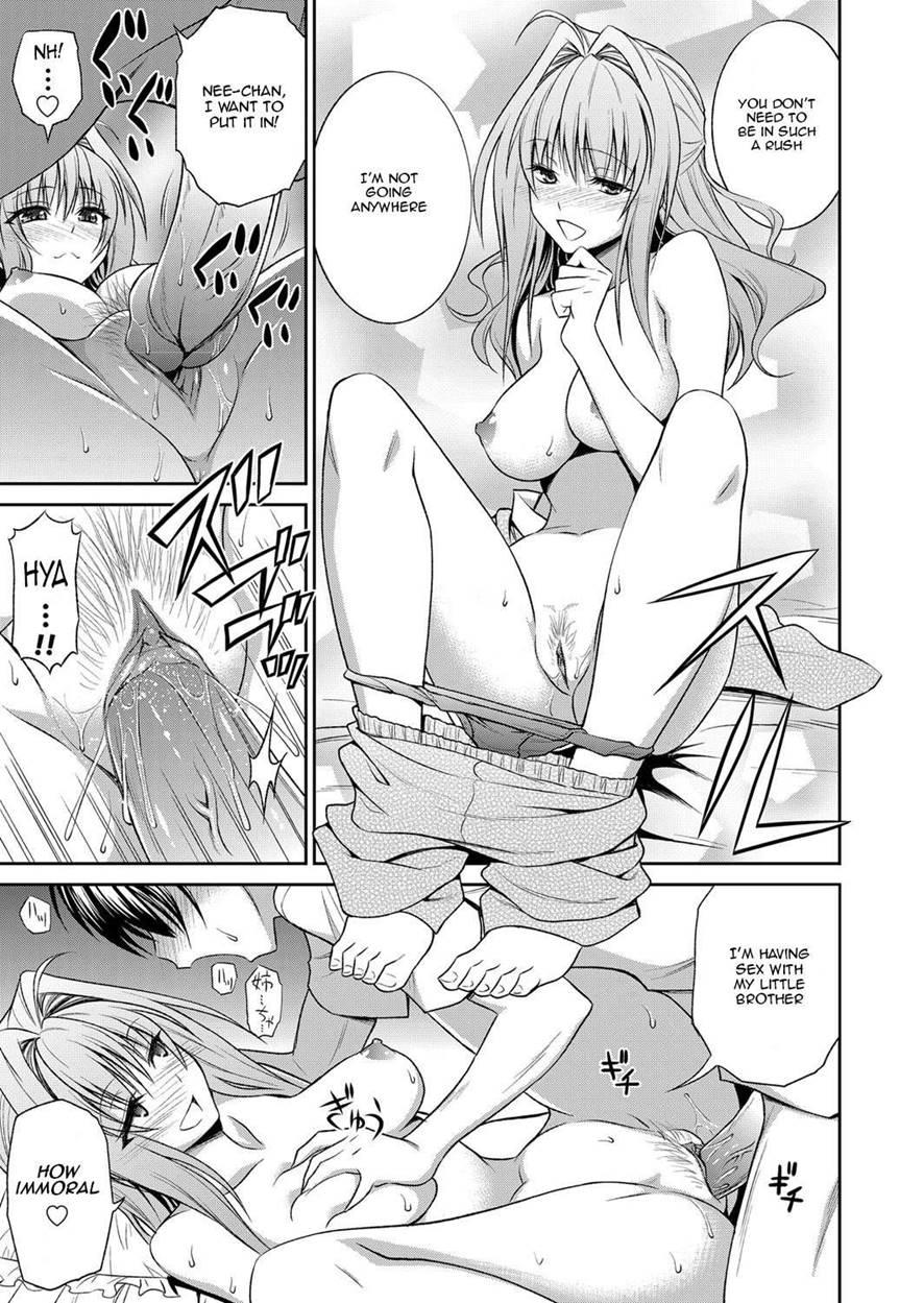 Ane Ga Shibashiba Tsuyappoi Kao O Suru Node, Totemo Dogimagi Suru 1