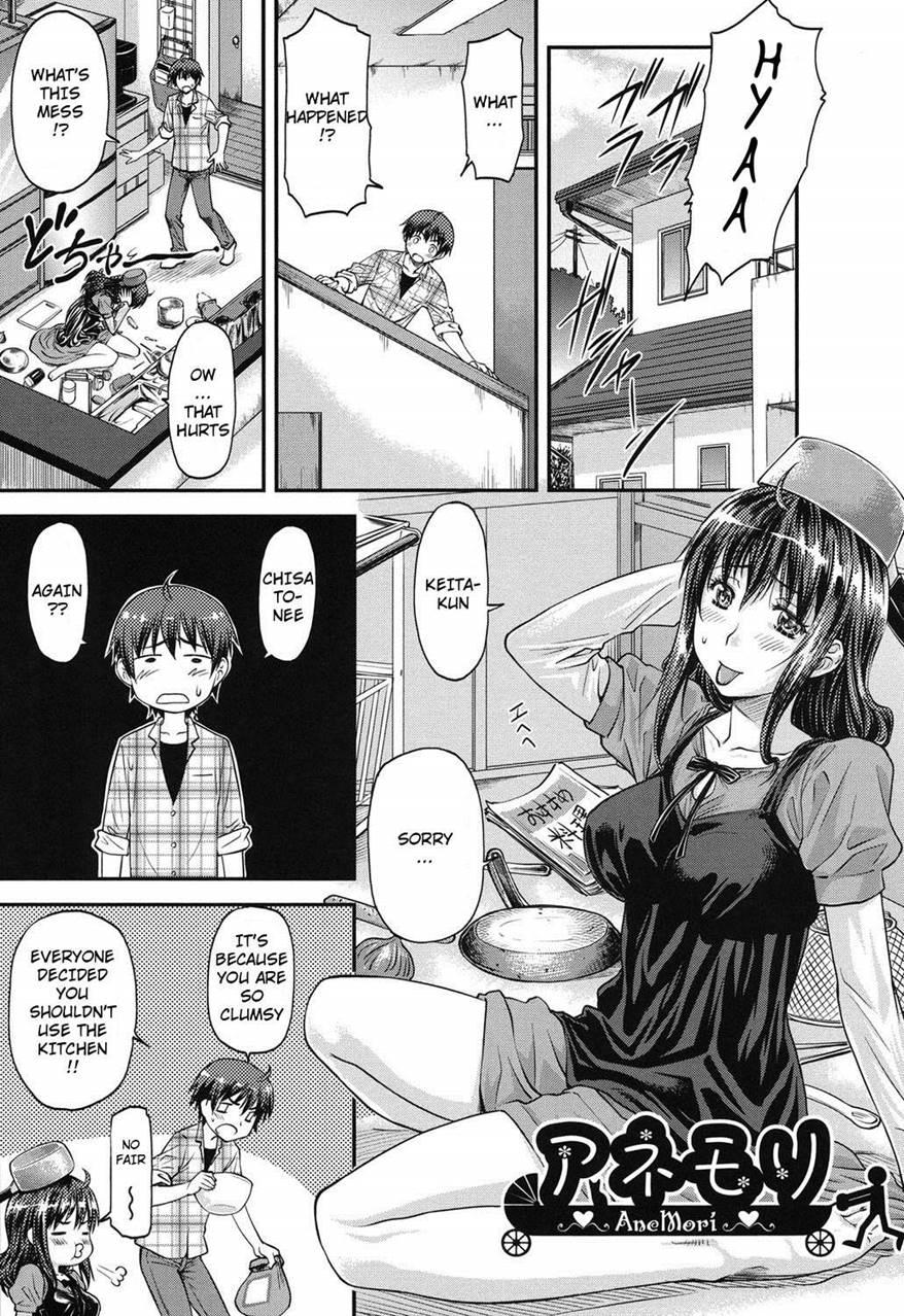 Ane Mori 1
