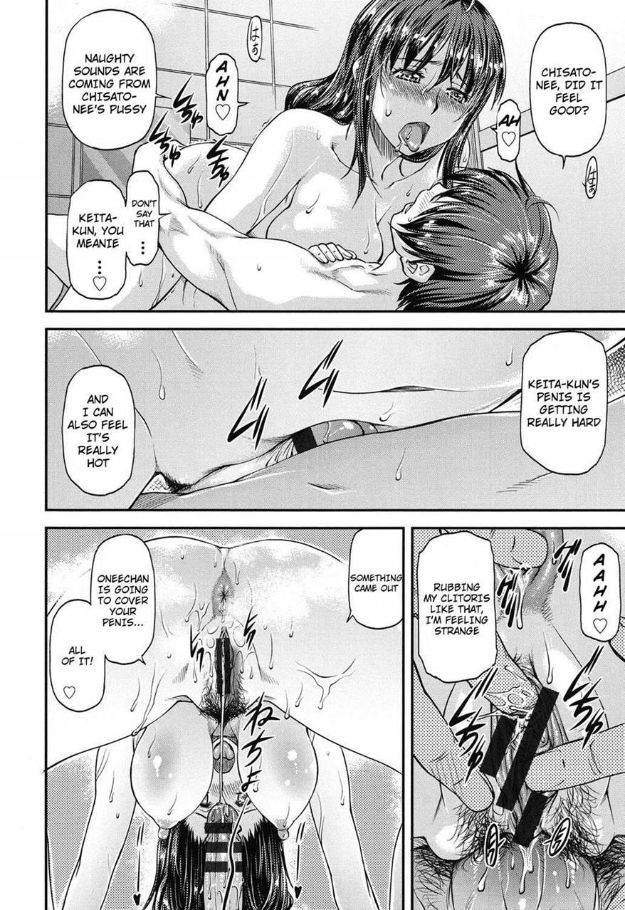 Ane Mori 1