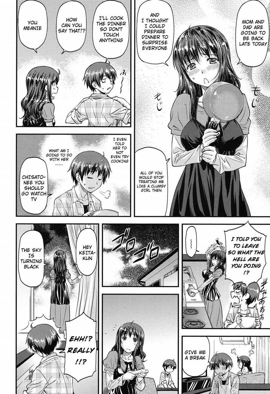 Ane Mori 1