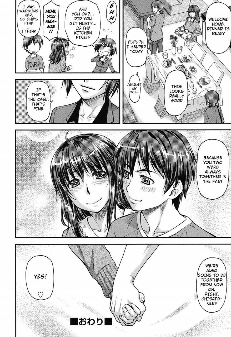 Ane Mori 1