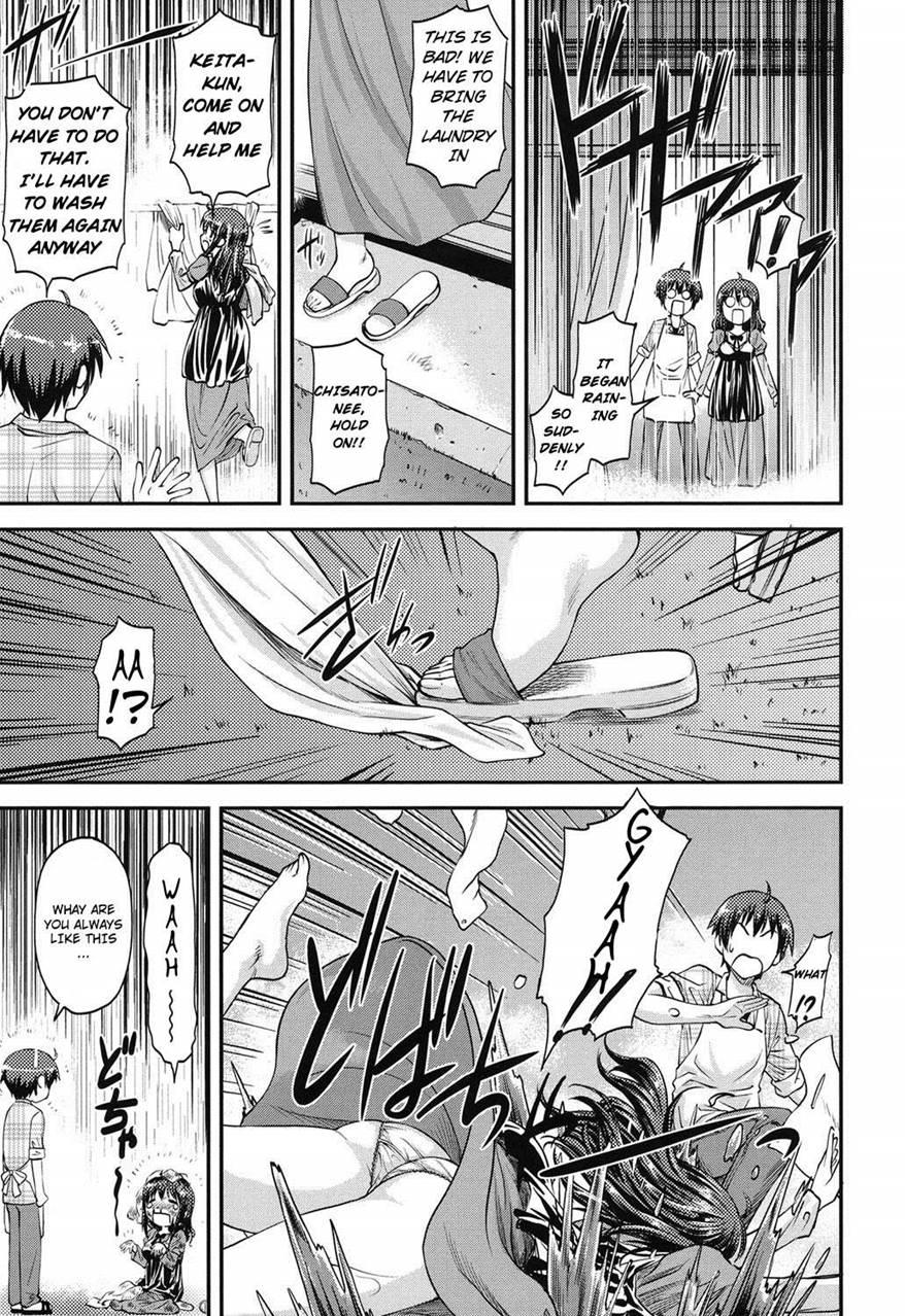 Ane Mori 1