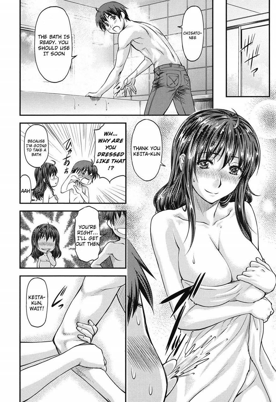 Ane Mori 1