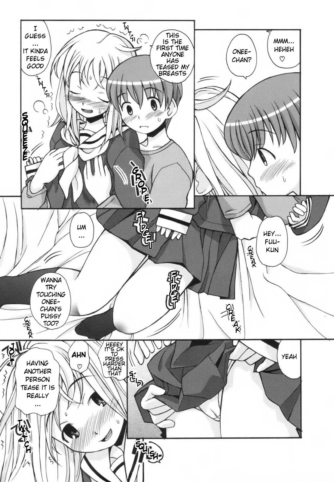 Ane Sweet 1