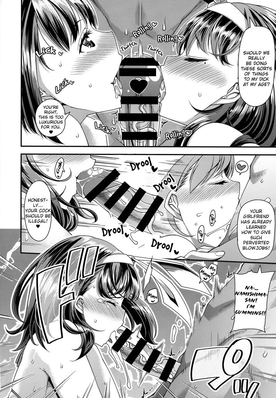 Ane To Kanojo To Hamedori 3p Shitemita 1