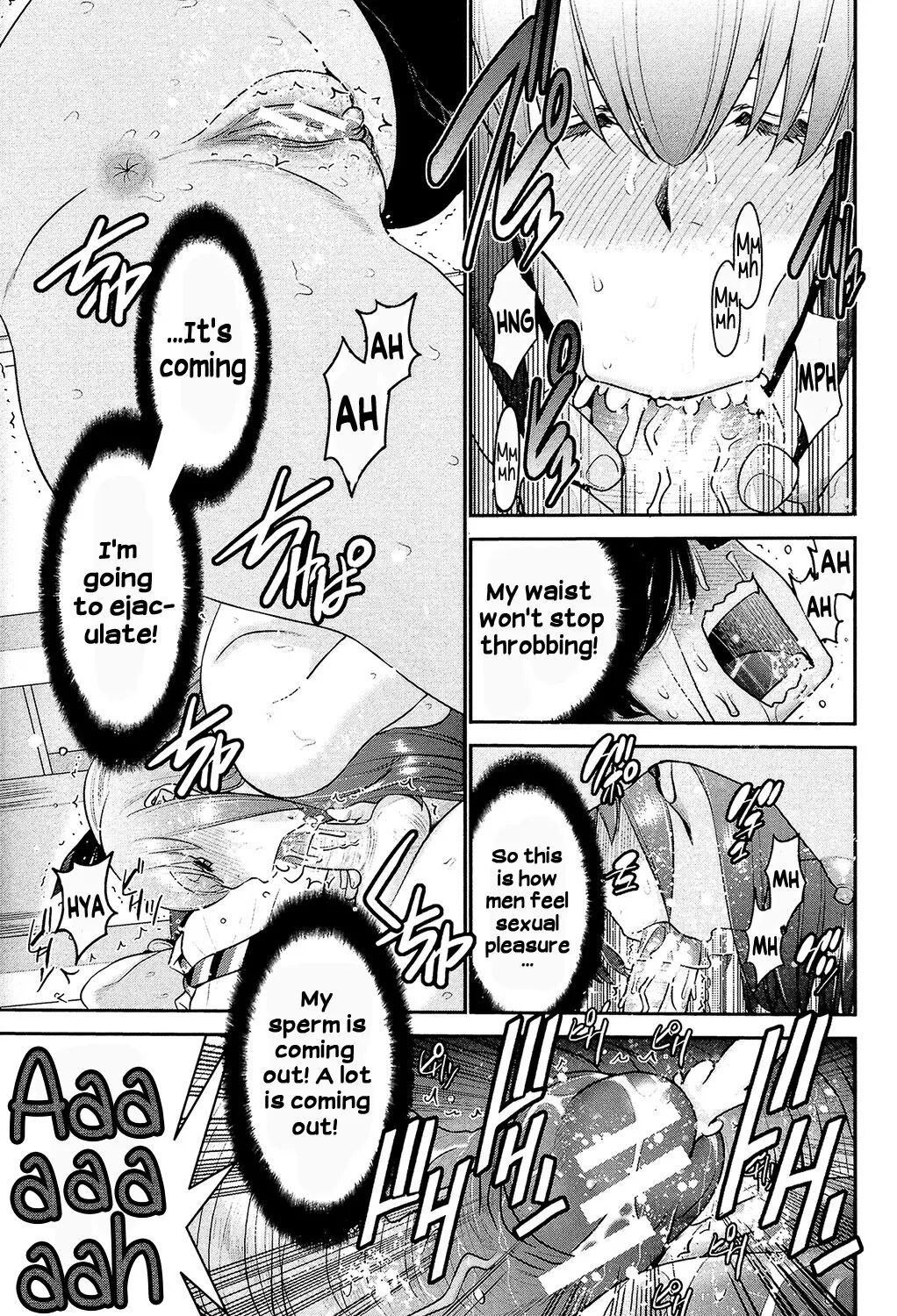 Ane Tsuki 1