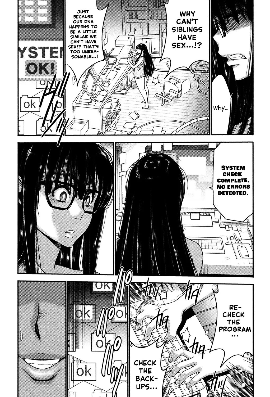 Ane Tsuki 1