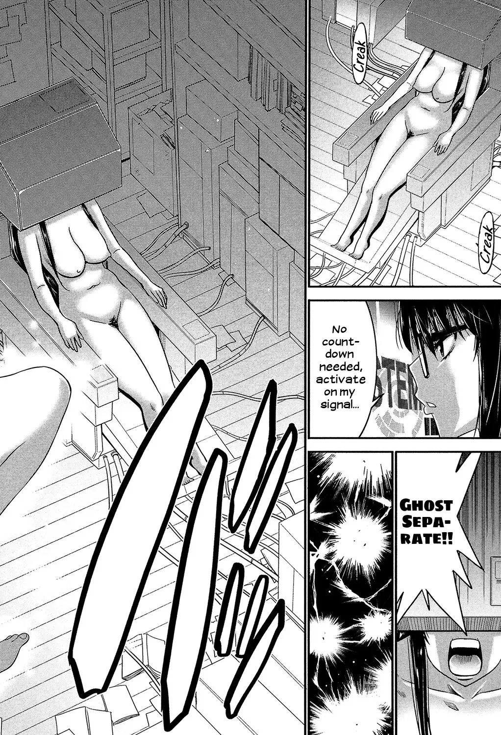 Ane Tsuki 1