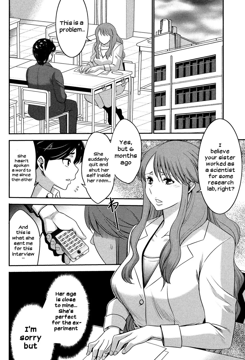 Ane Tsuki 1