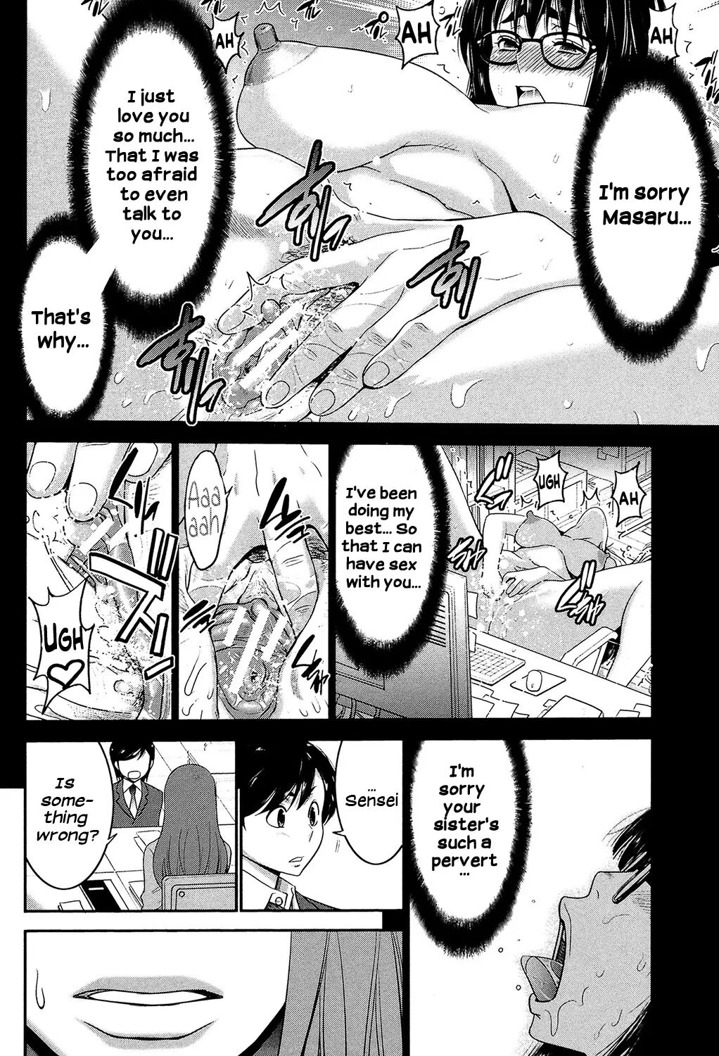 Ane Tsuki 1
