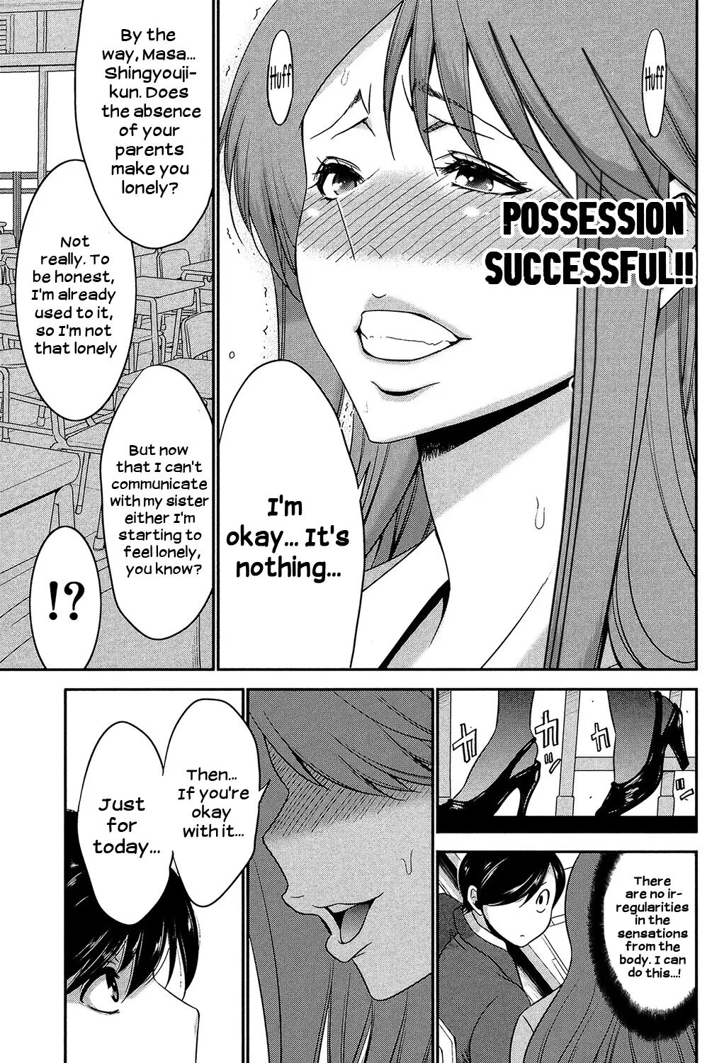 Ane Tsuki 1