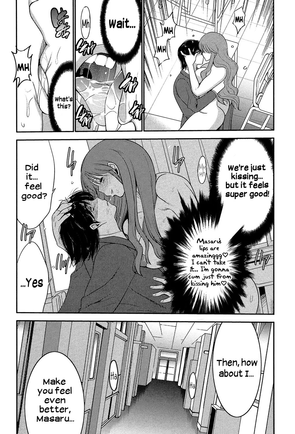 Ane Tsuki 1
