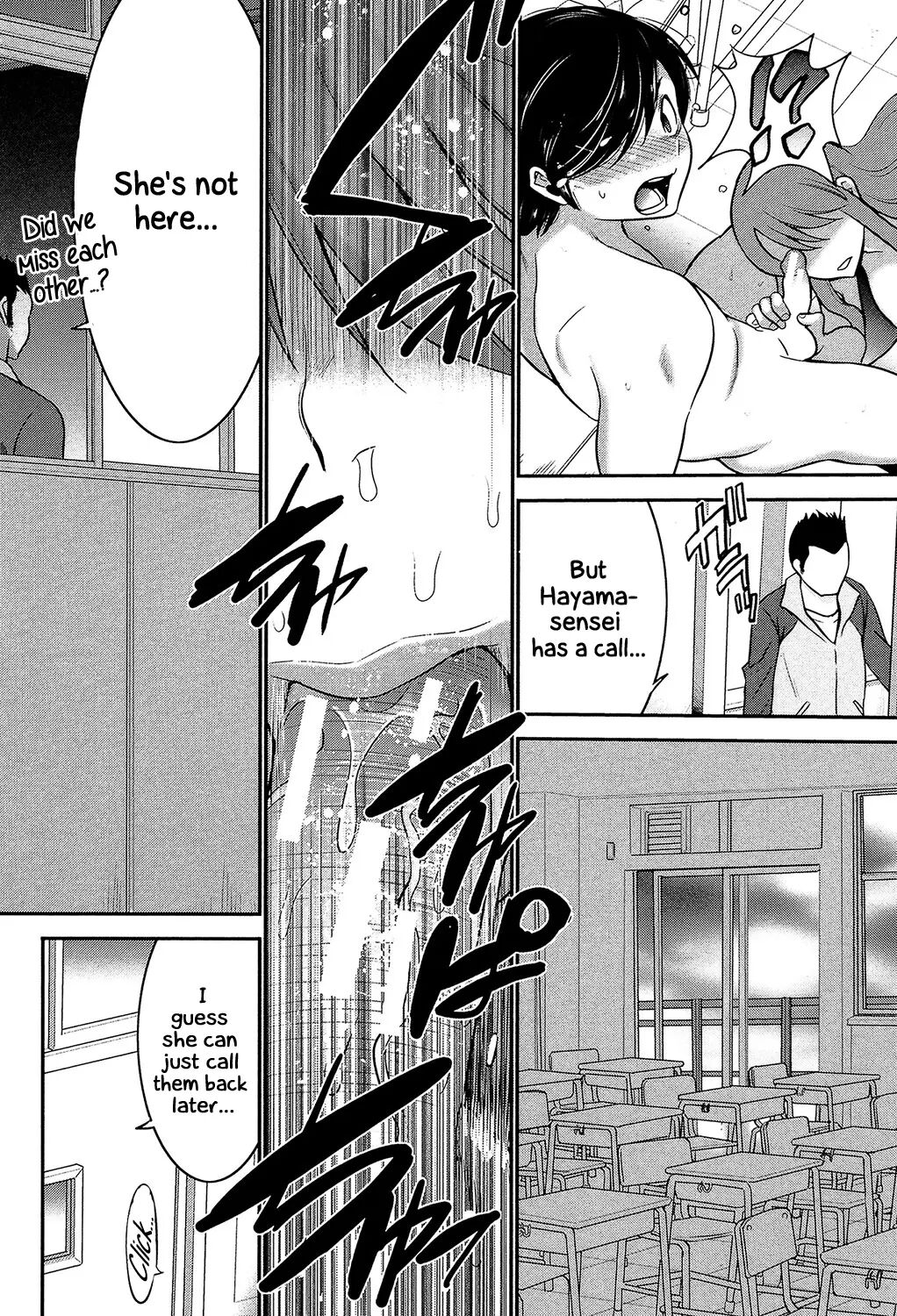 Ane Tsuki 1