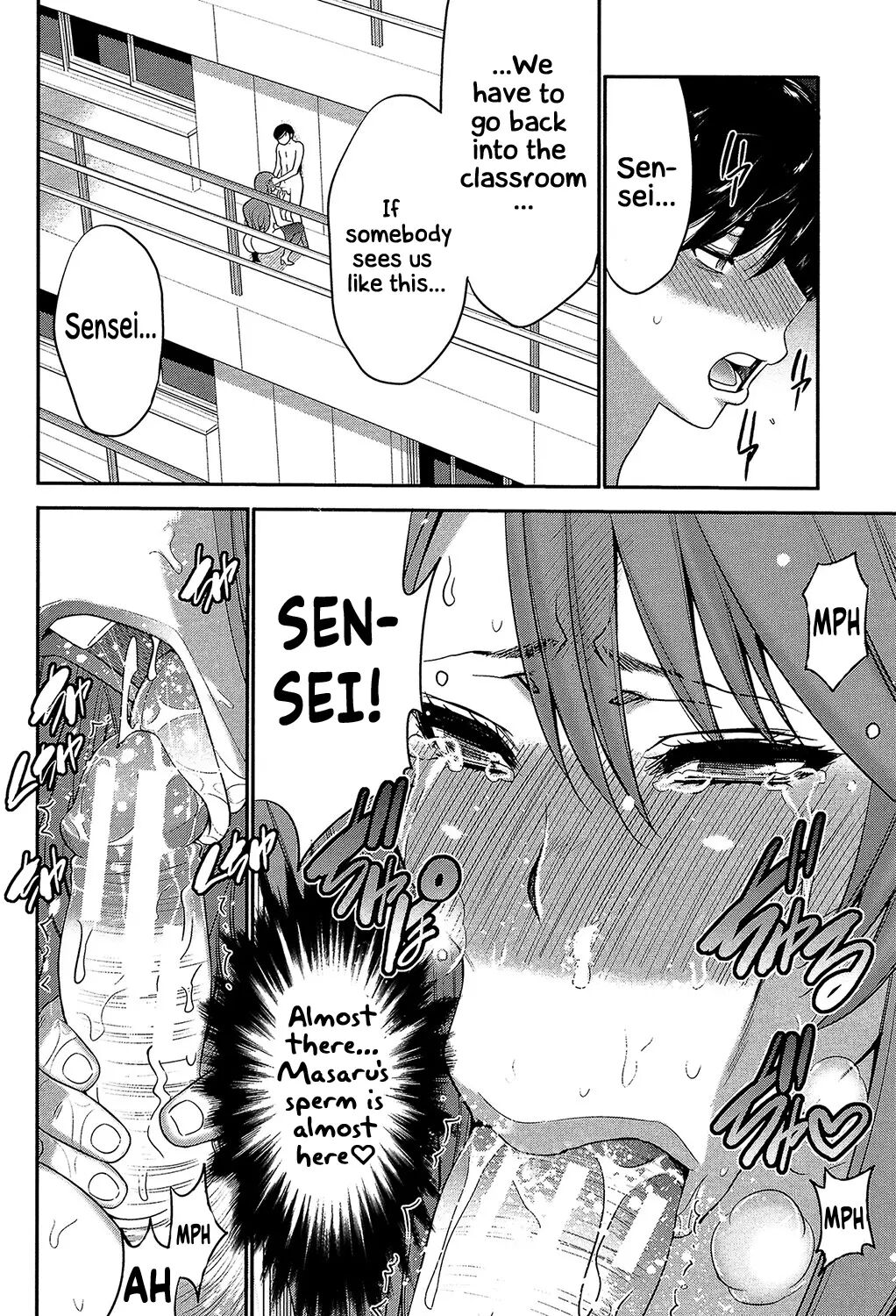 Ane Tsuki 1