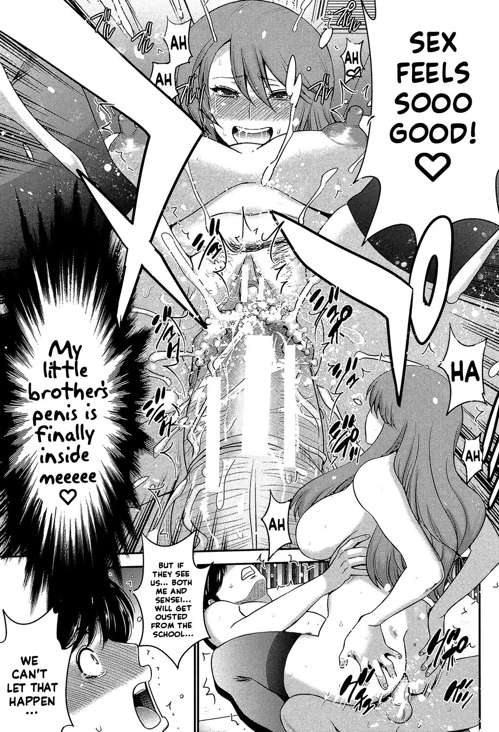 Ane Tsuki 1