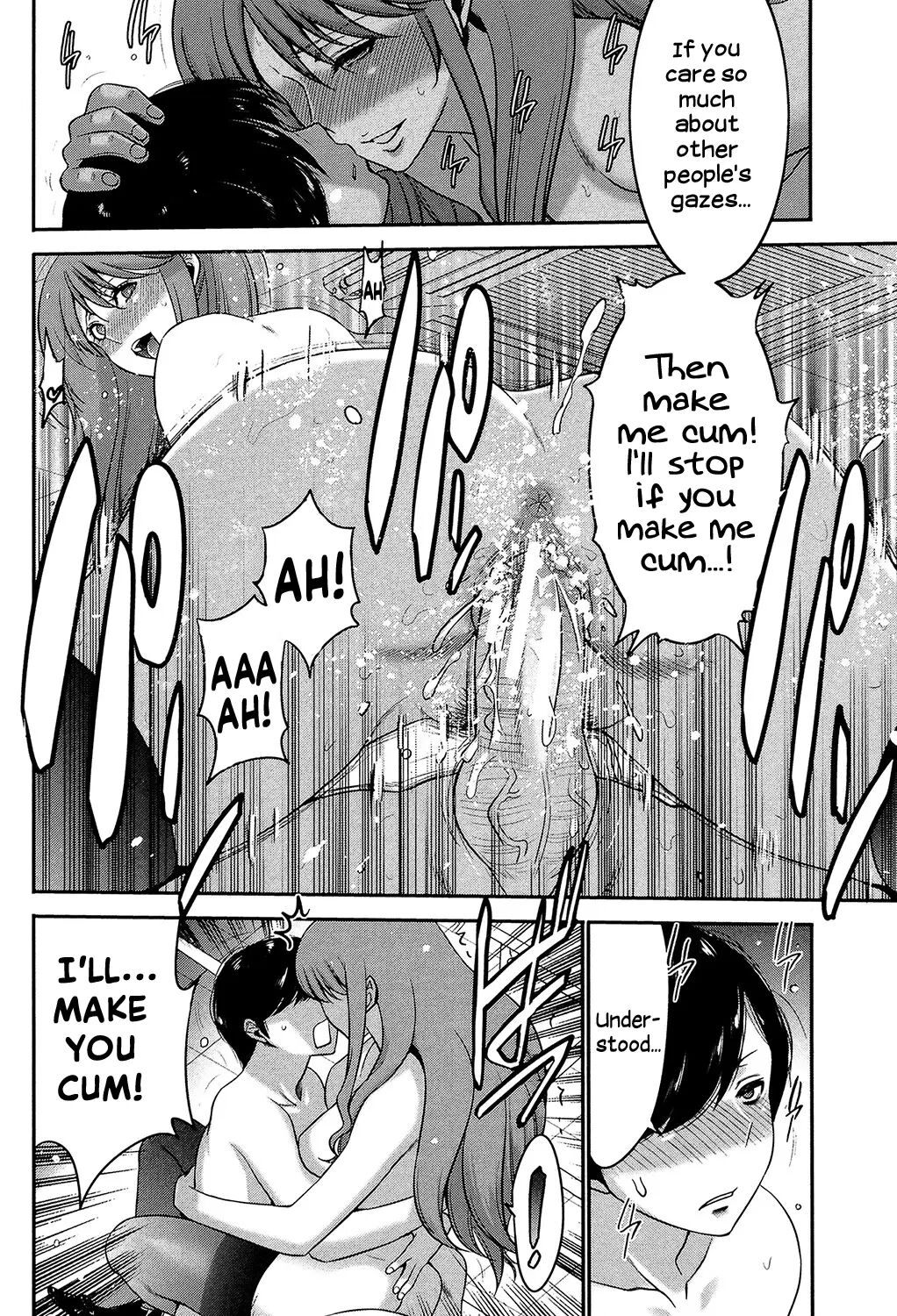 Ane Tsuki 1