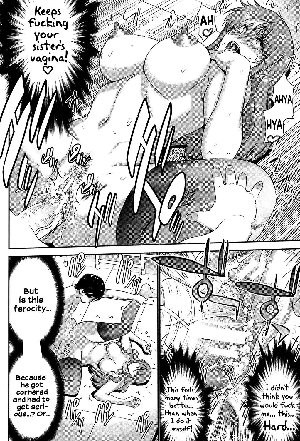 Ane Tsuki 1