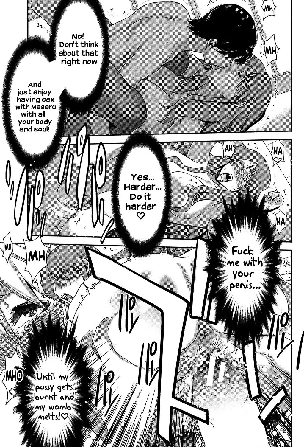 Ane Tsuki 1