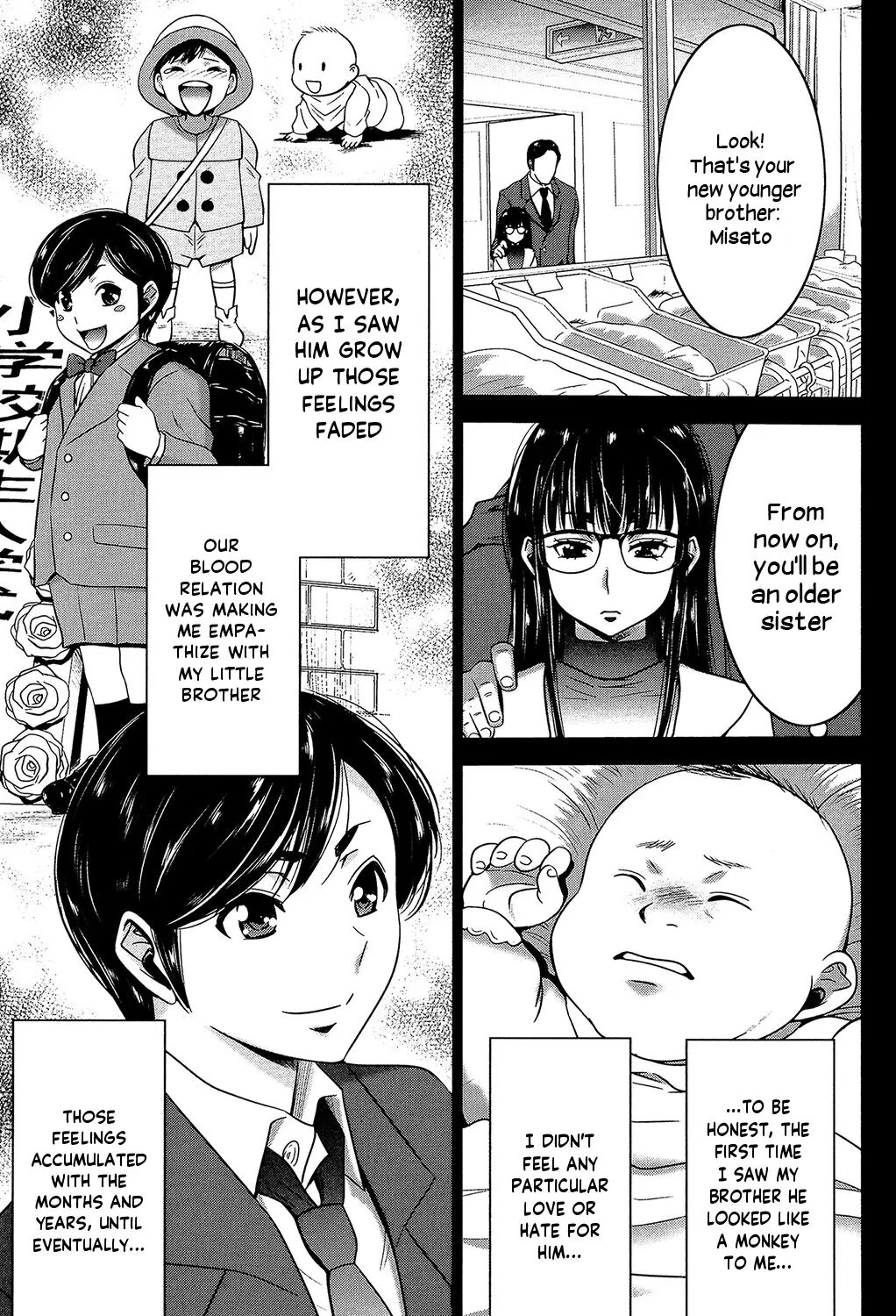 Ane Tsuki 1