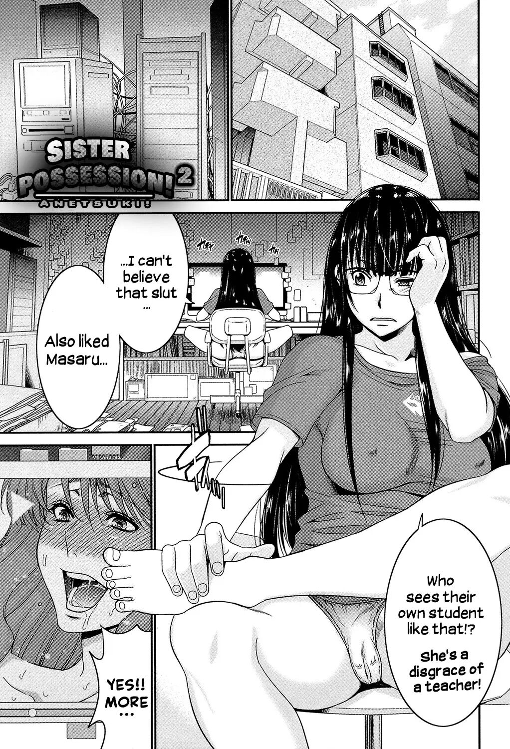 Ane Tsuki 1