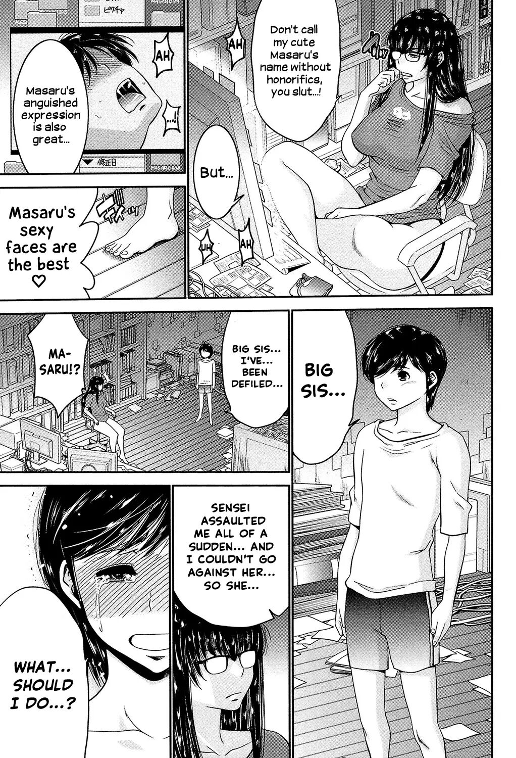 Ane Tsuki 1