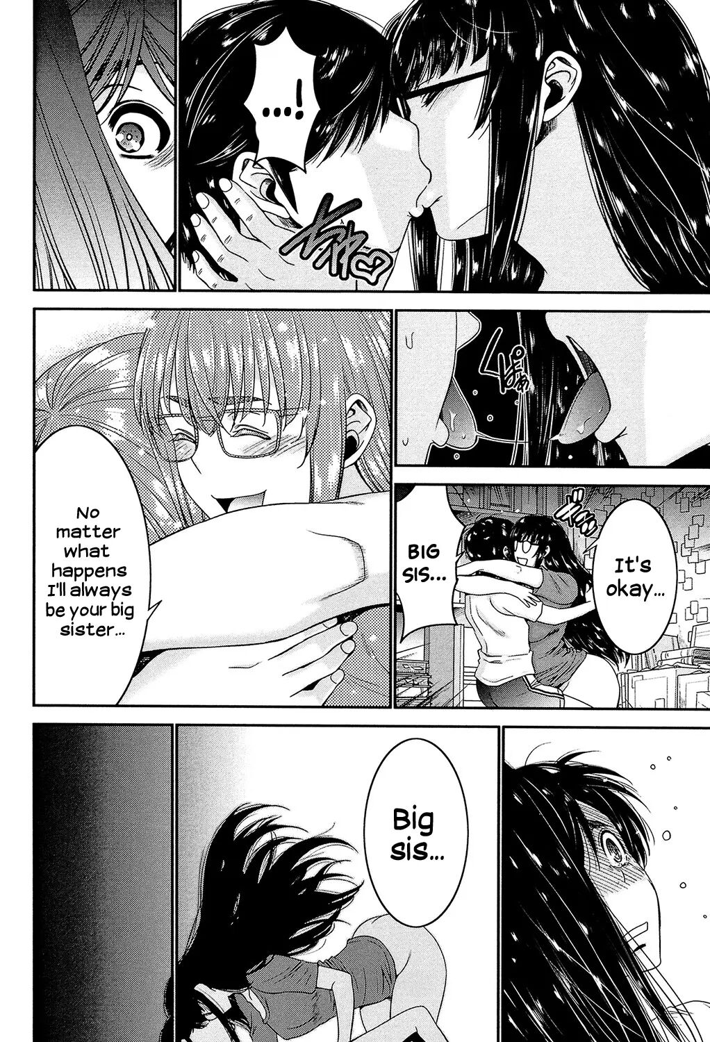 Ane Tsuki 1
