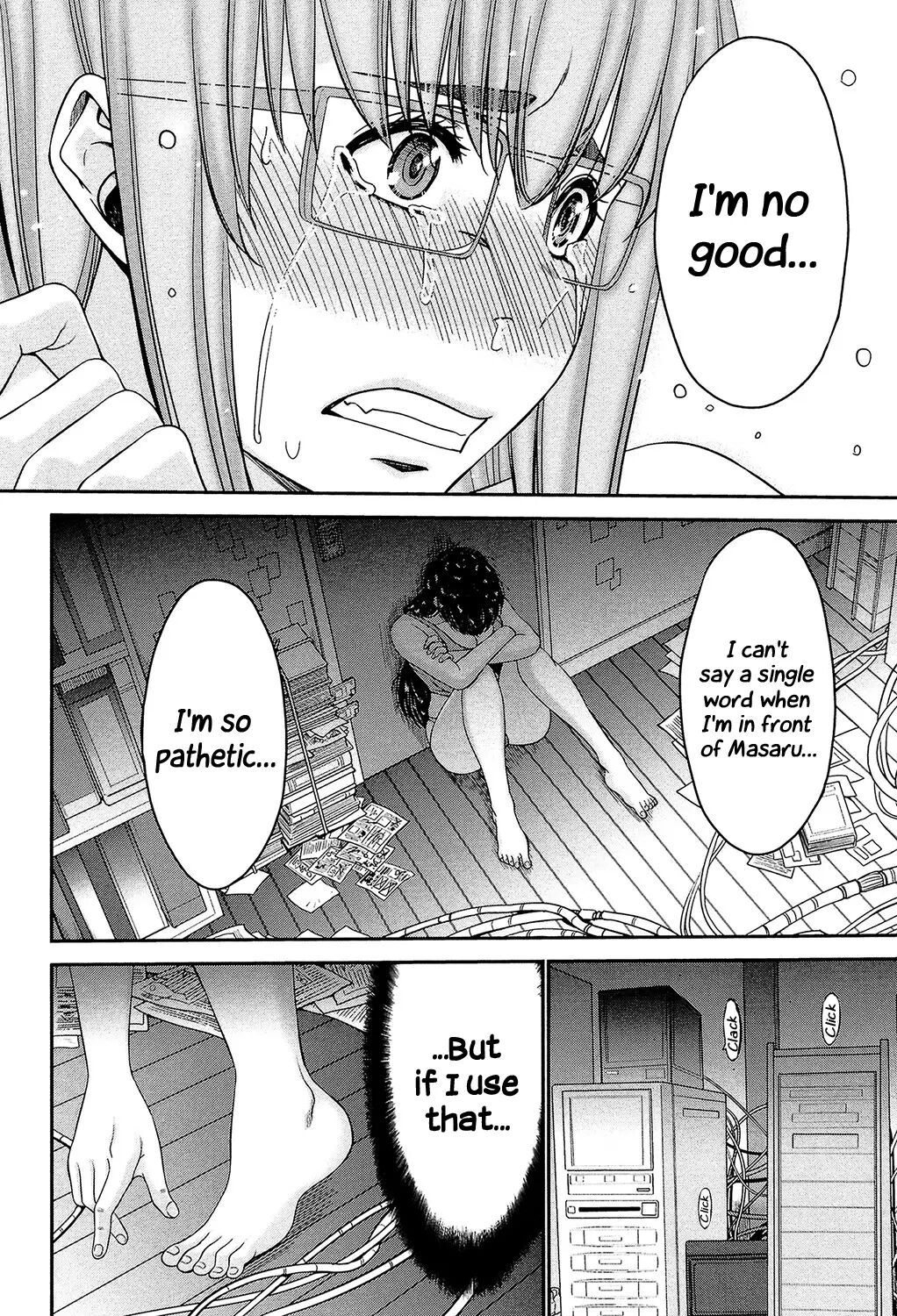 Ane Tsuki 1