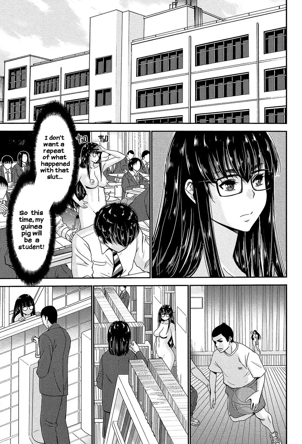 Ane Tsuki 1