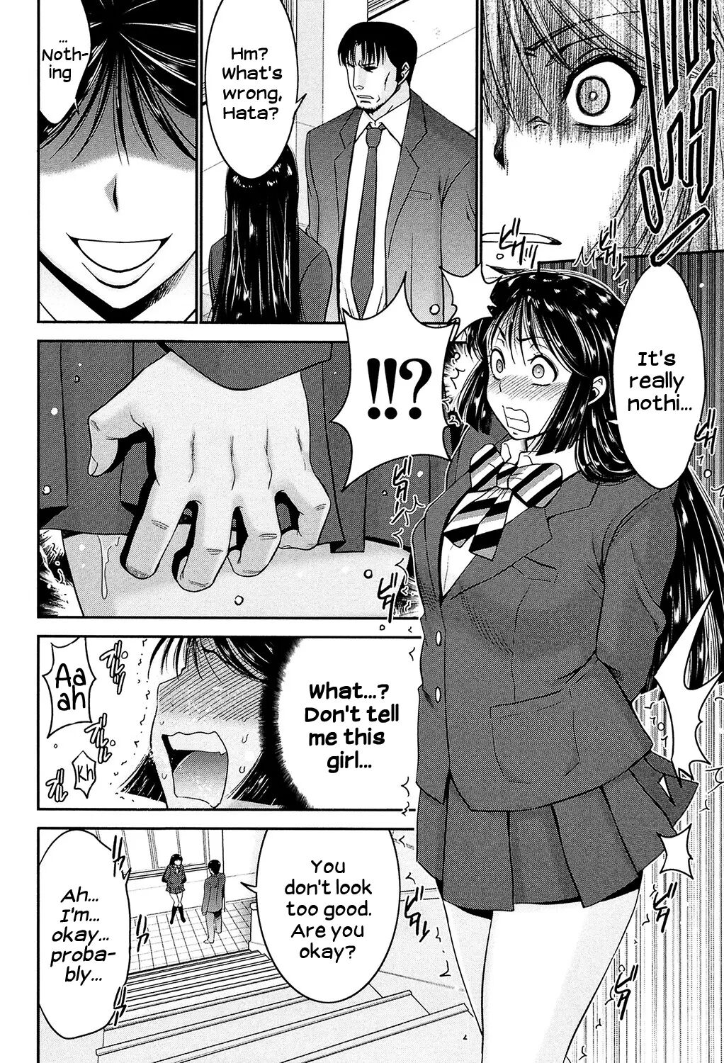 Ane Tsuki 1