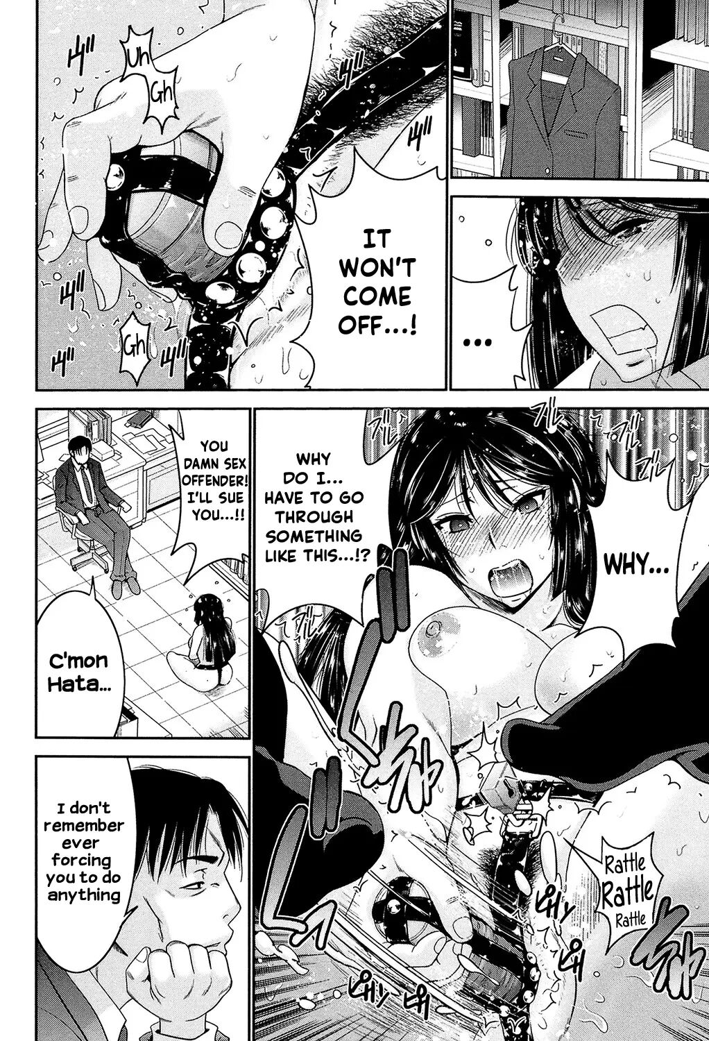 Ane Tsuki 1