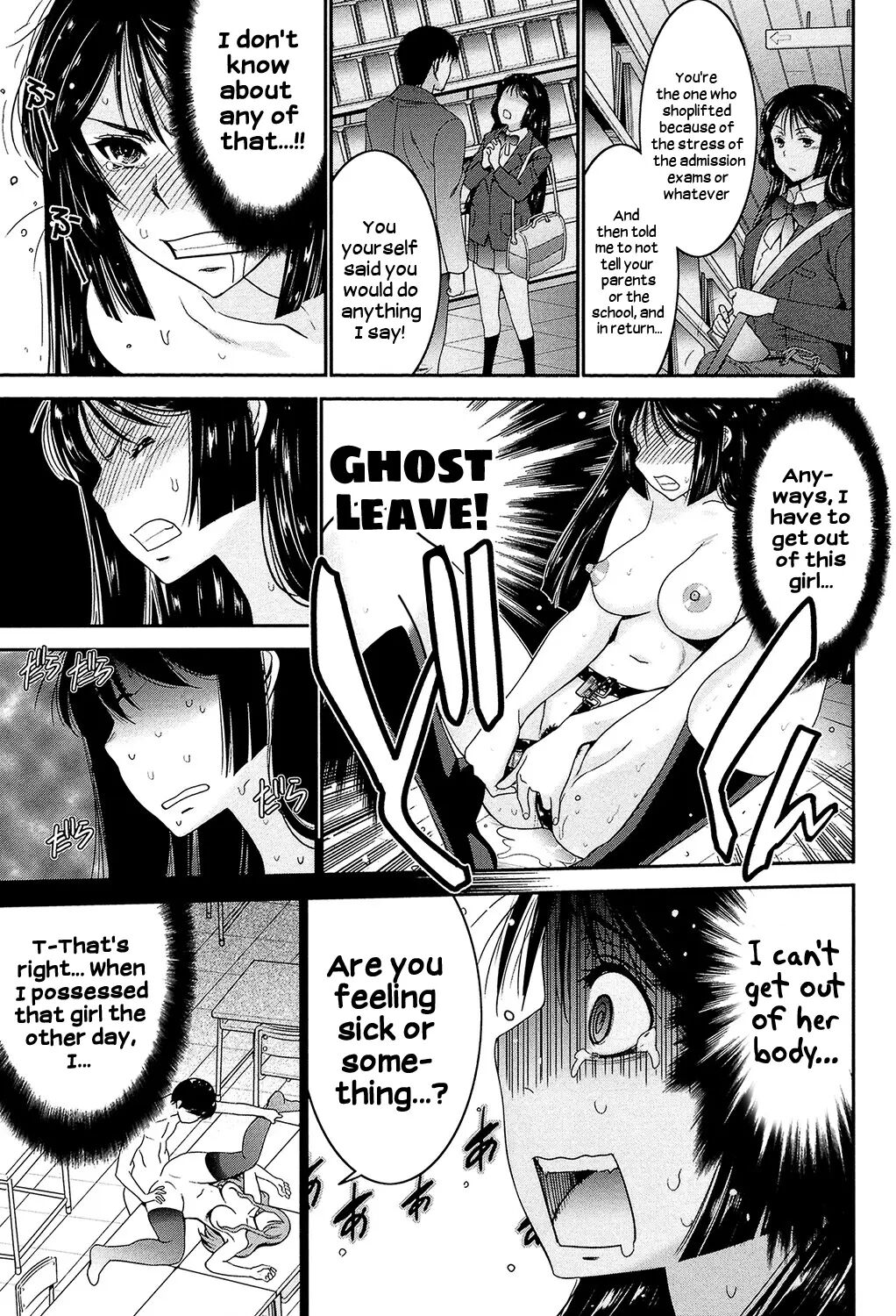 Ane Tsuki 1