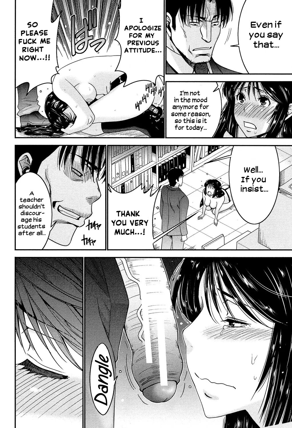 Ane Tsuki 1