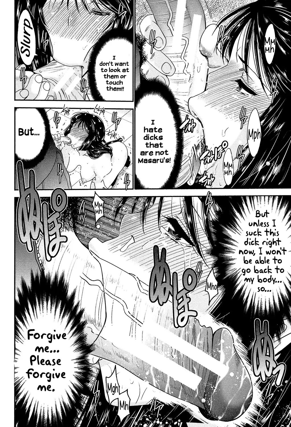 Ane Tsuki 1