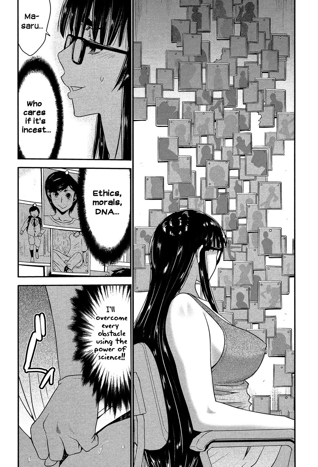 Ane Tsuki 1