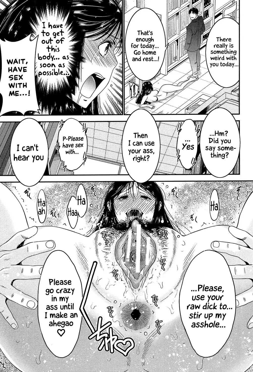 Ane Tsuki 1
