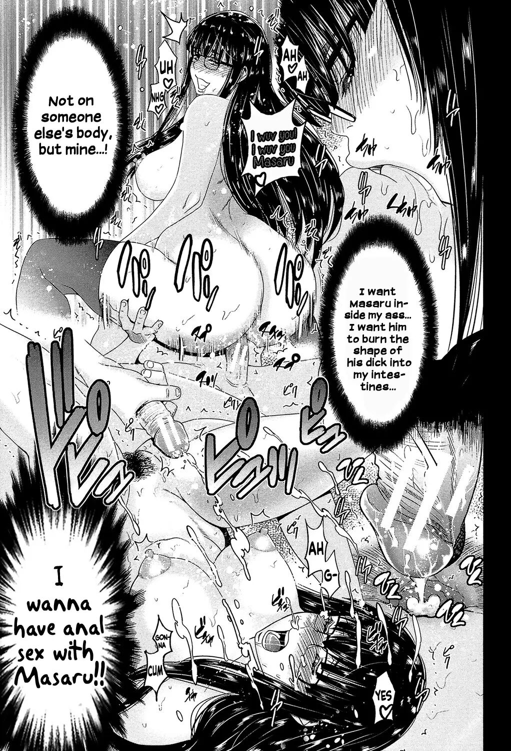 Ane Tsuki 1