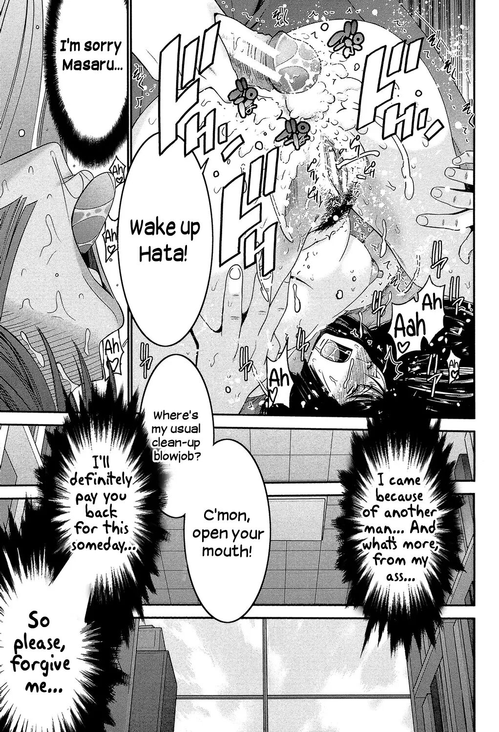 Ane Tsuki 1