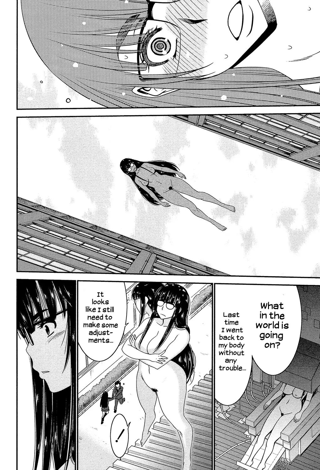 Ane Tsuki 1