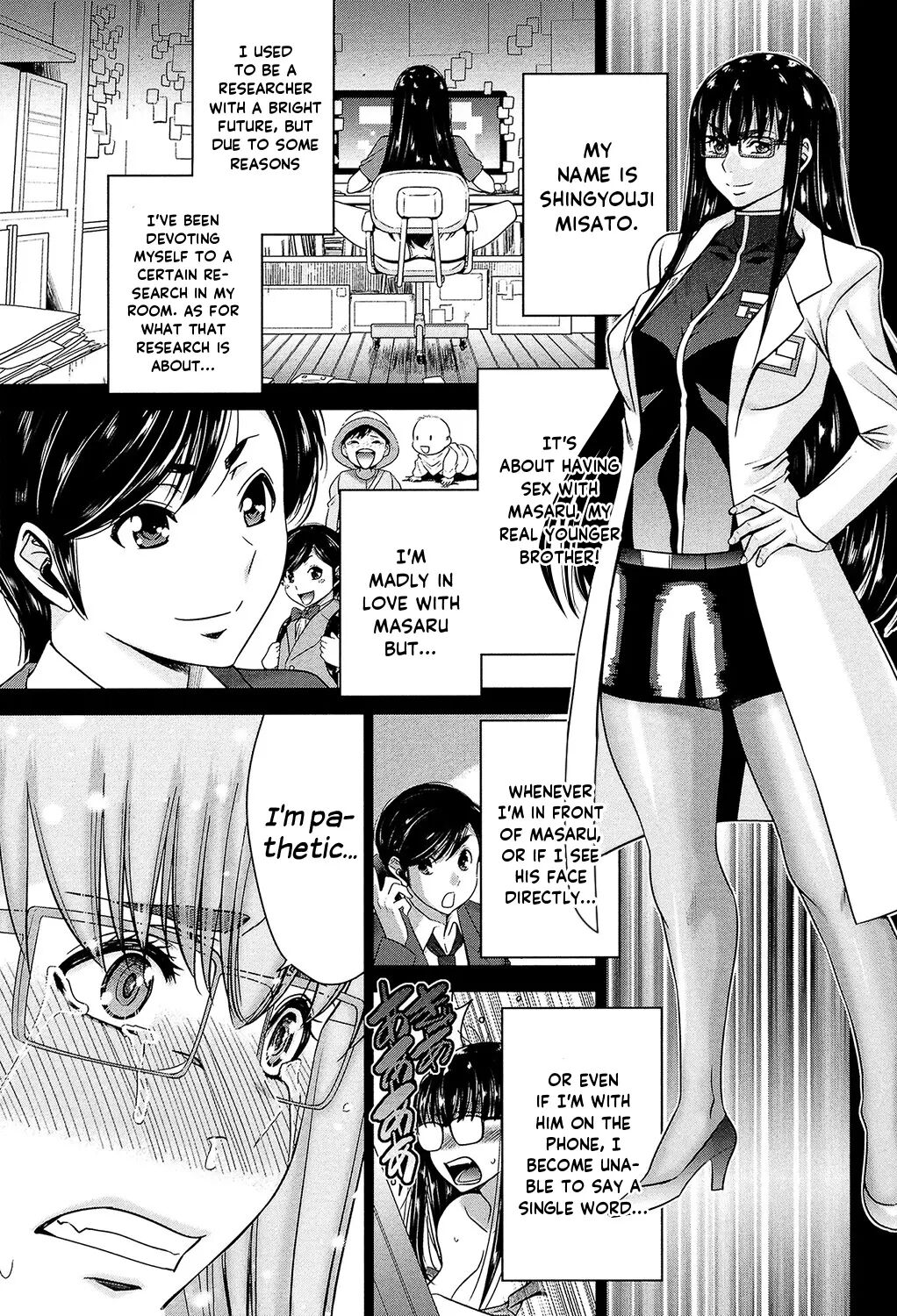 Ane Tsuki 1
