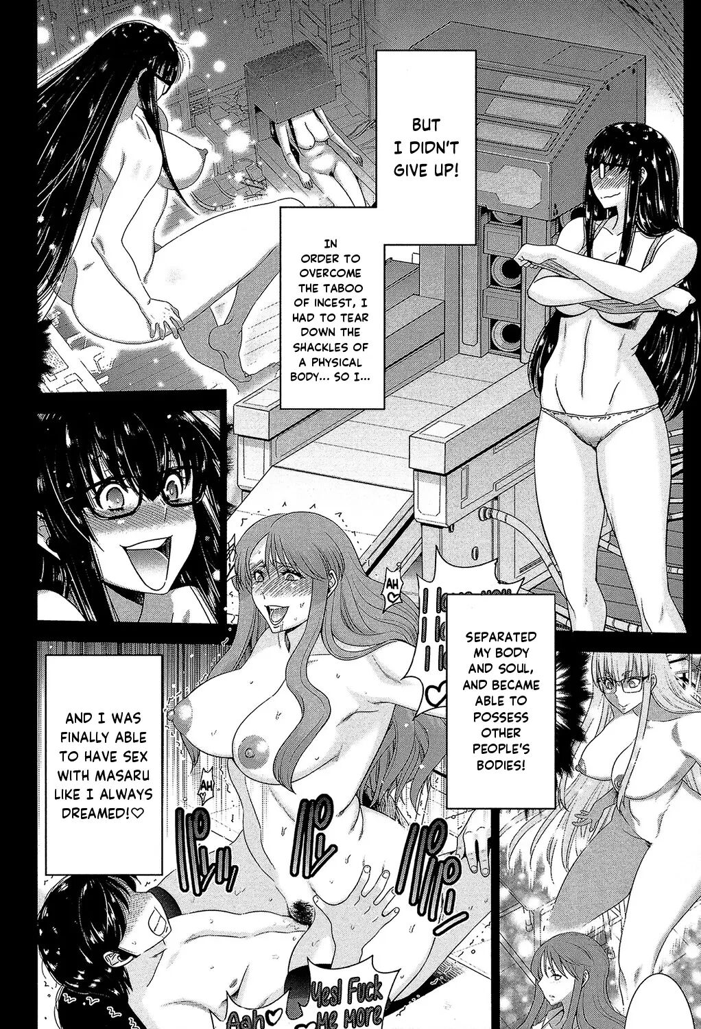 Ane Tsuki 1