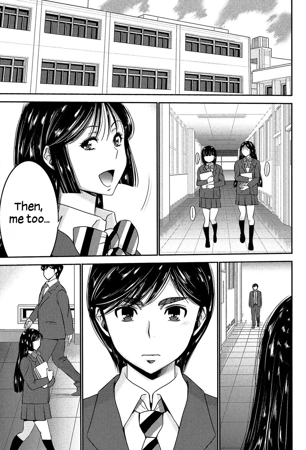 Ane Tsuki 1