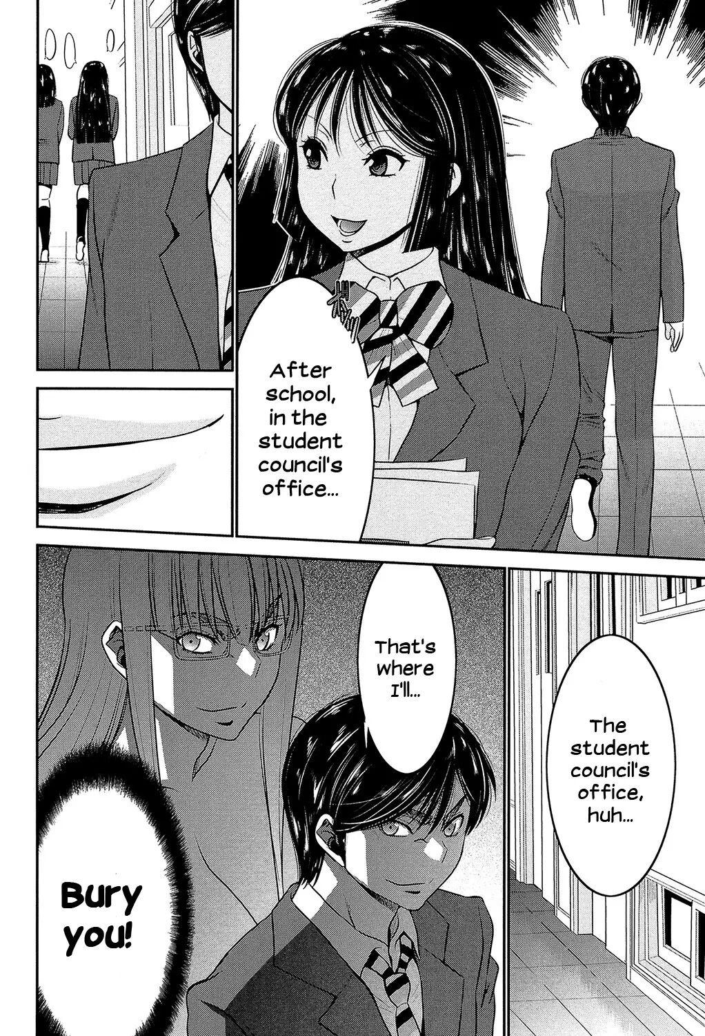 Ane Tsuki 1