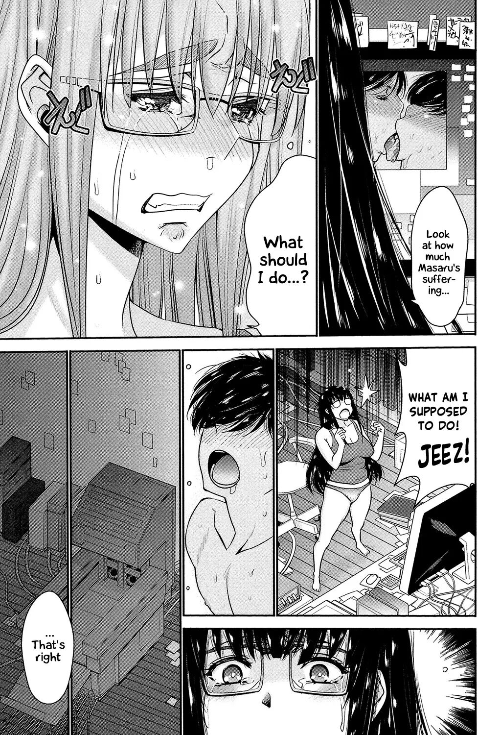Ane Tsuki 1