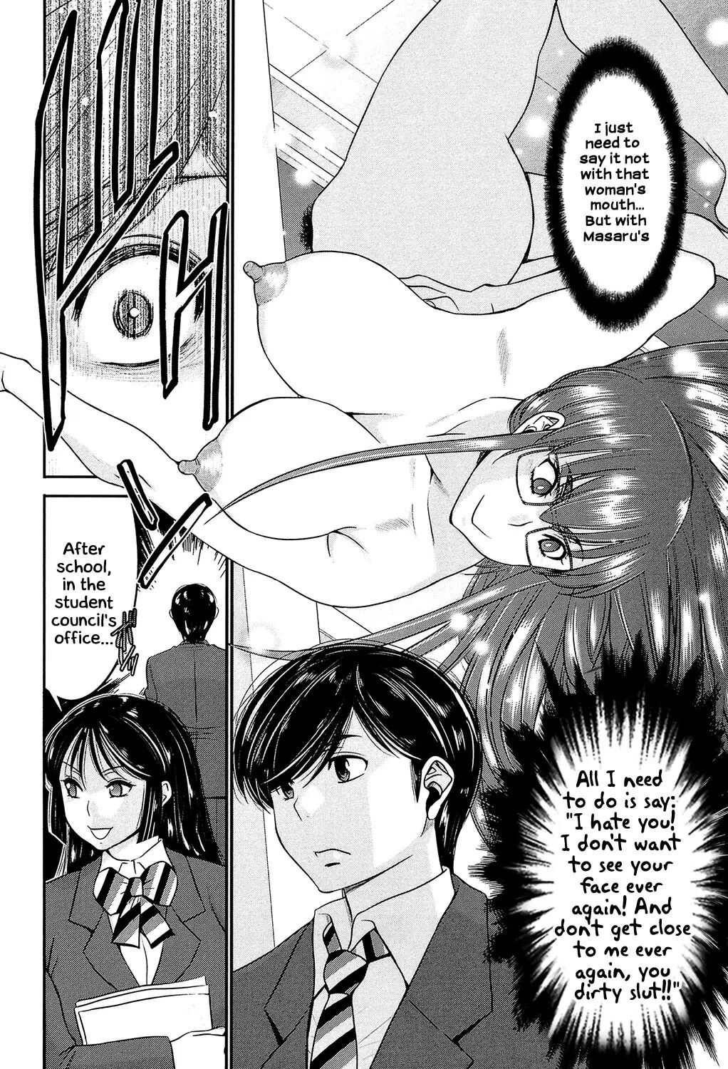 Ane Tsuki 1