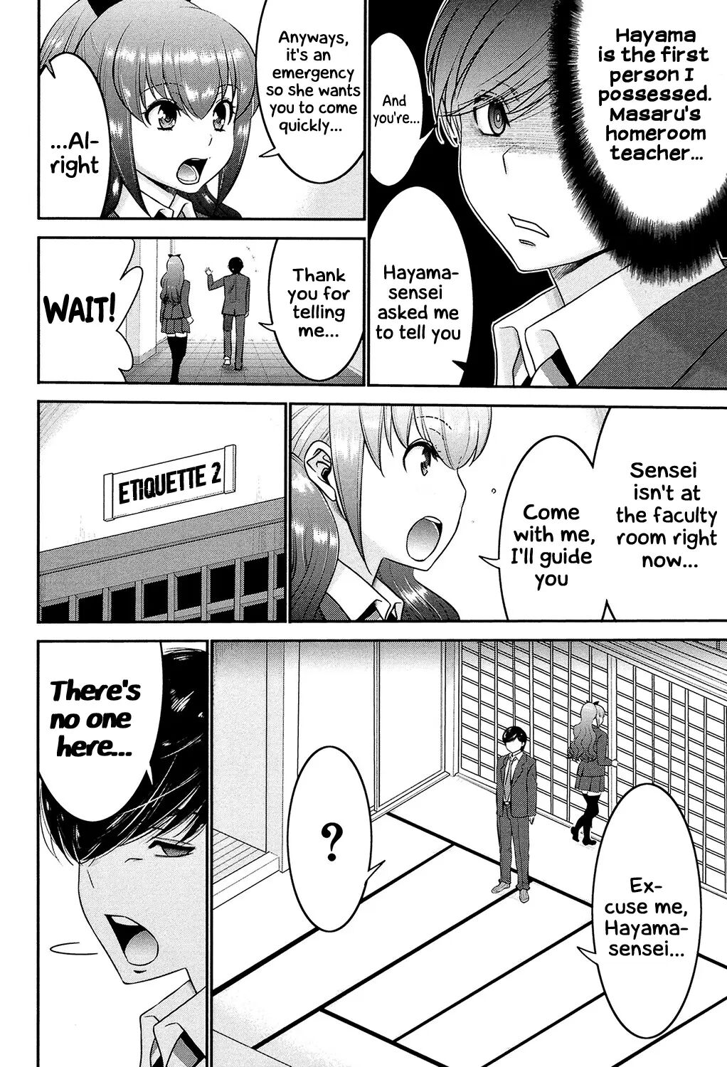Ane Tsuki 1