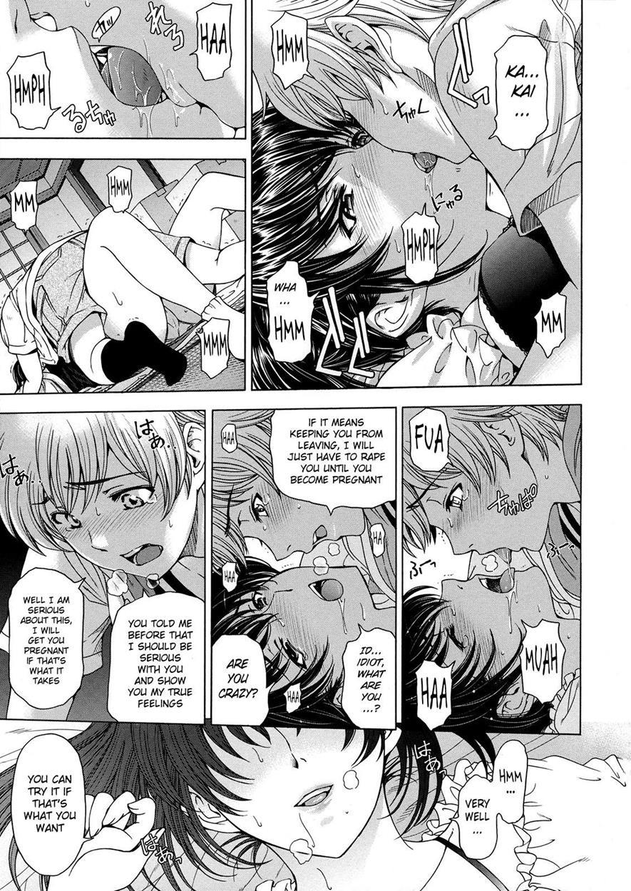 Ane Wa Shota Wo Sukininaru 1