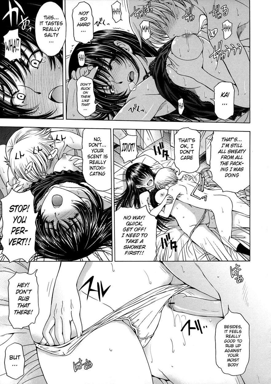 Ane Wa Shota Wo Sukininaru 1