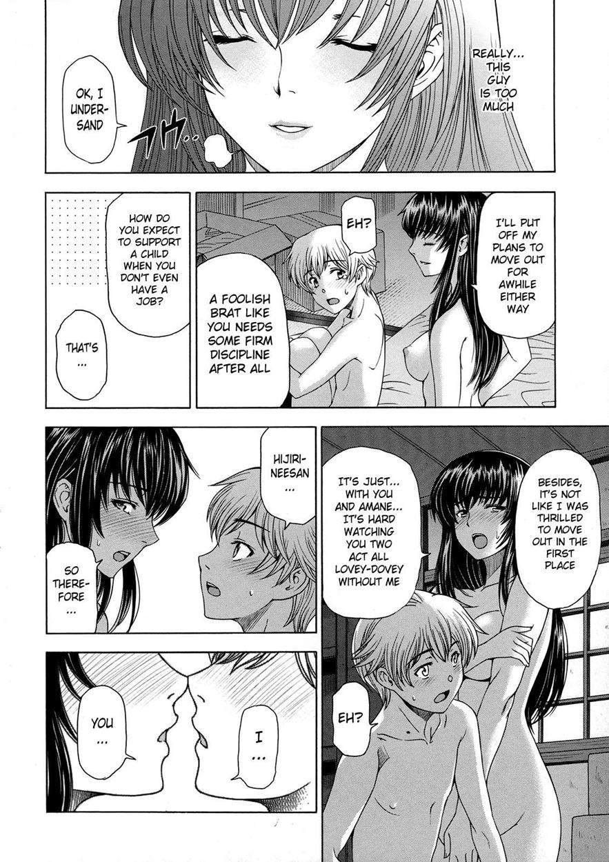 Ane Wa Shota Wo Sukininaru 1