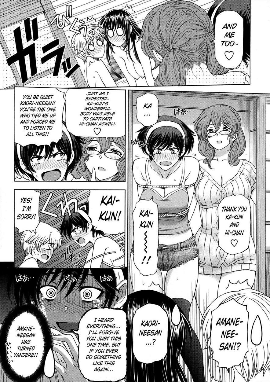 Ane Wa Shota Wo Sukininaru 1