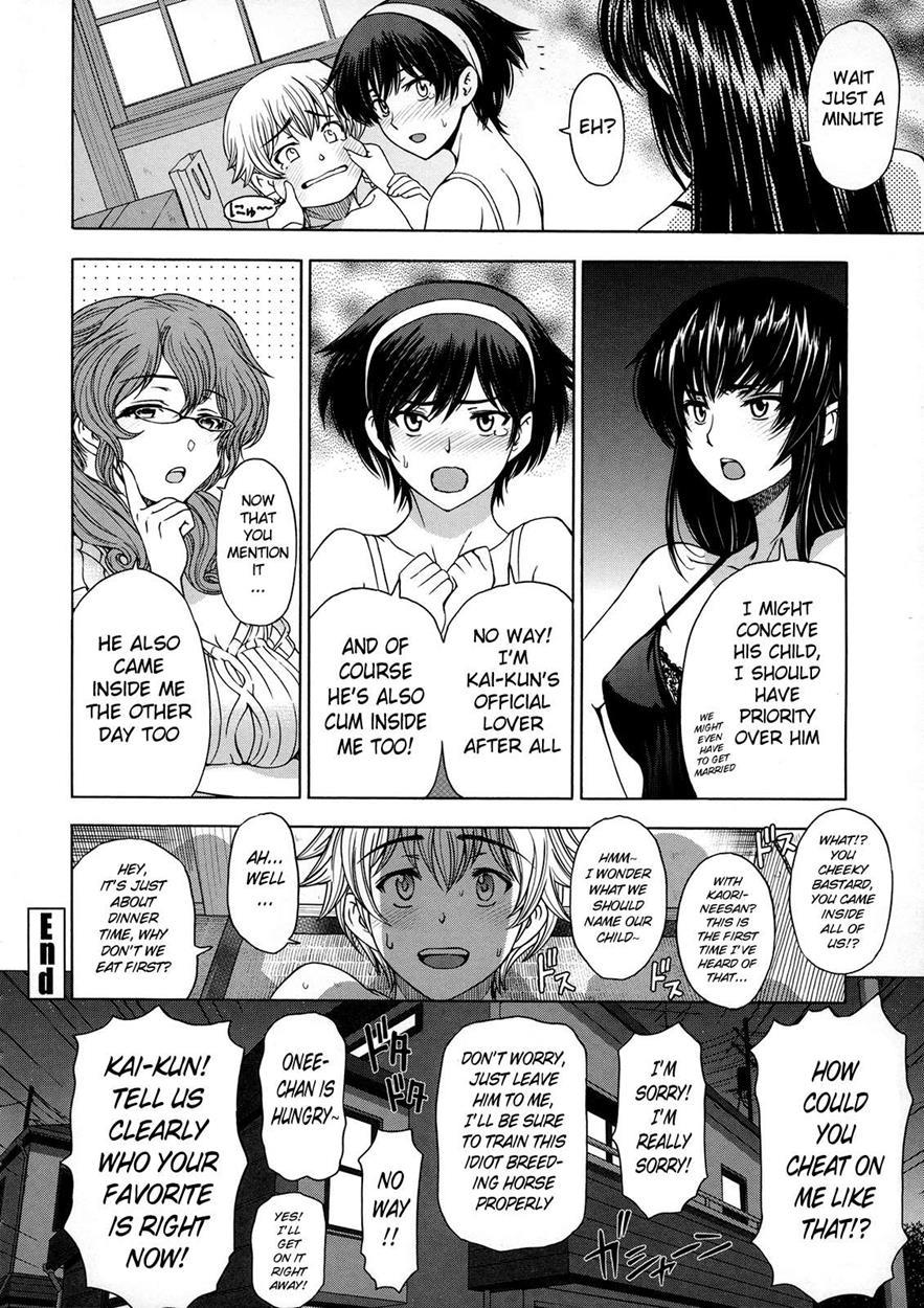Ane Wa Shota Wo Sukininaru 1
